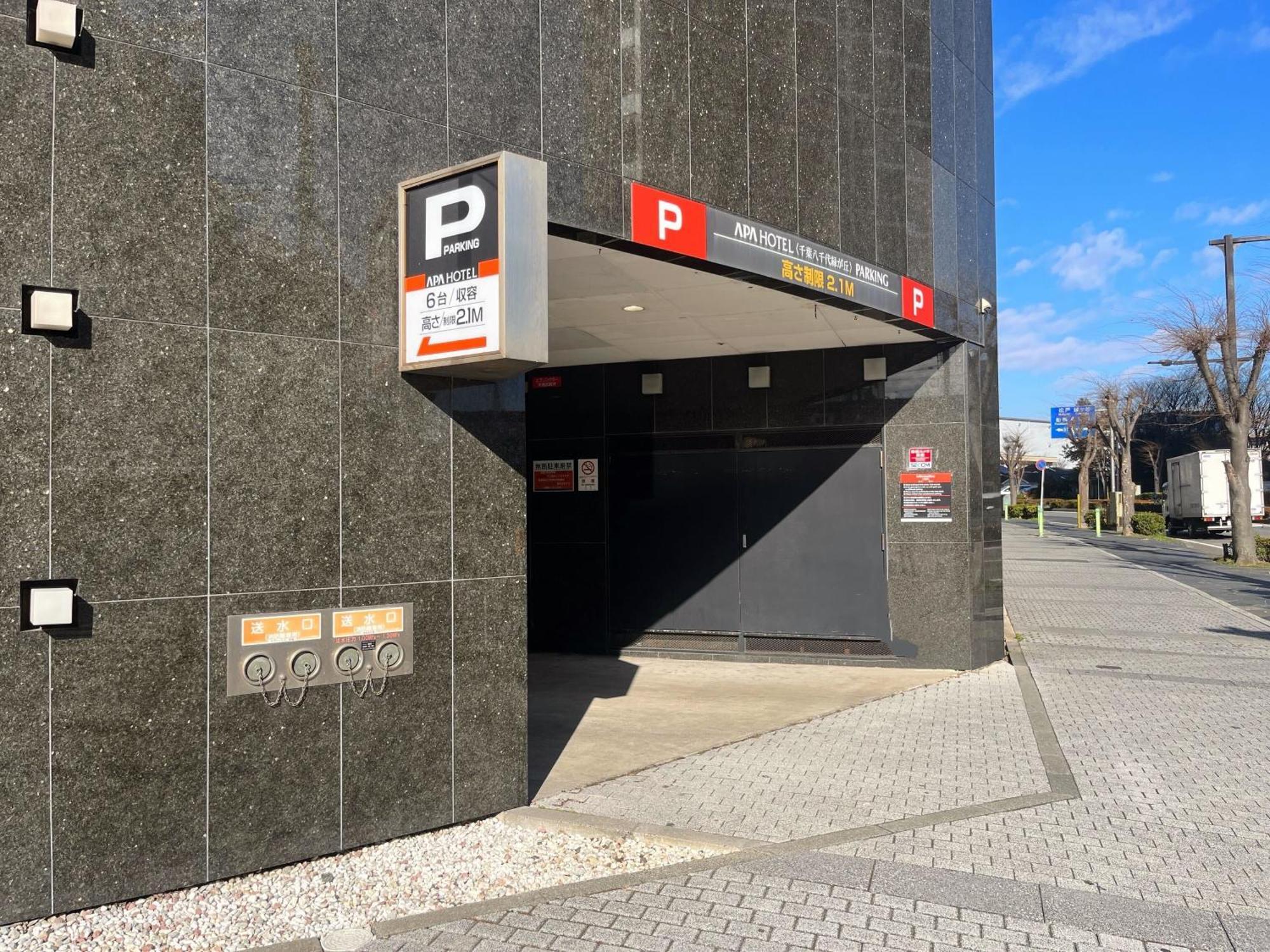 Apa Hotel Chiba Yachiyo Midorigaoka Exteriör bild