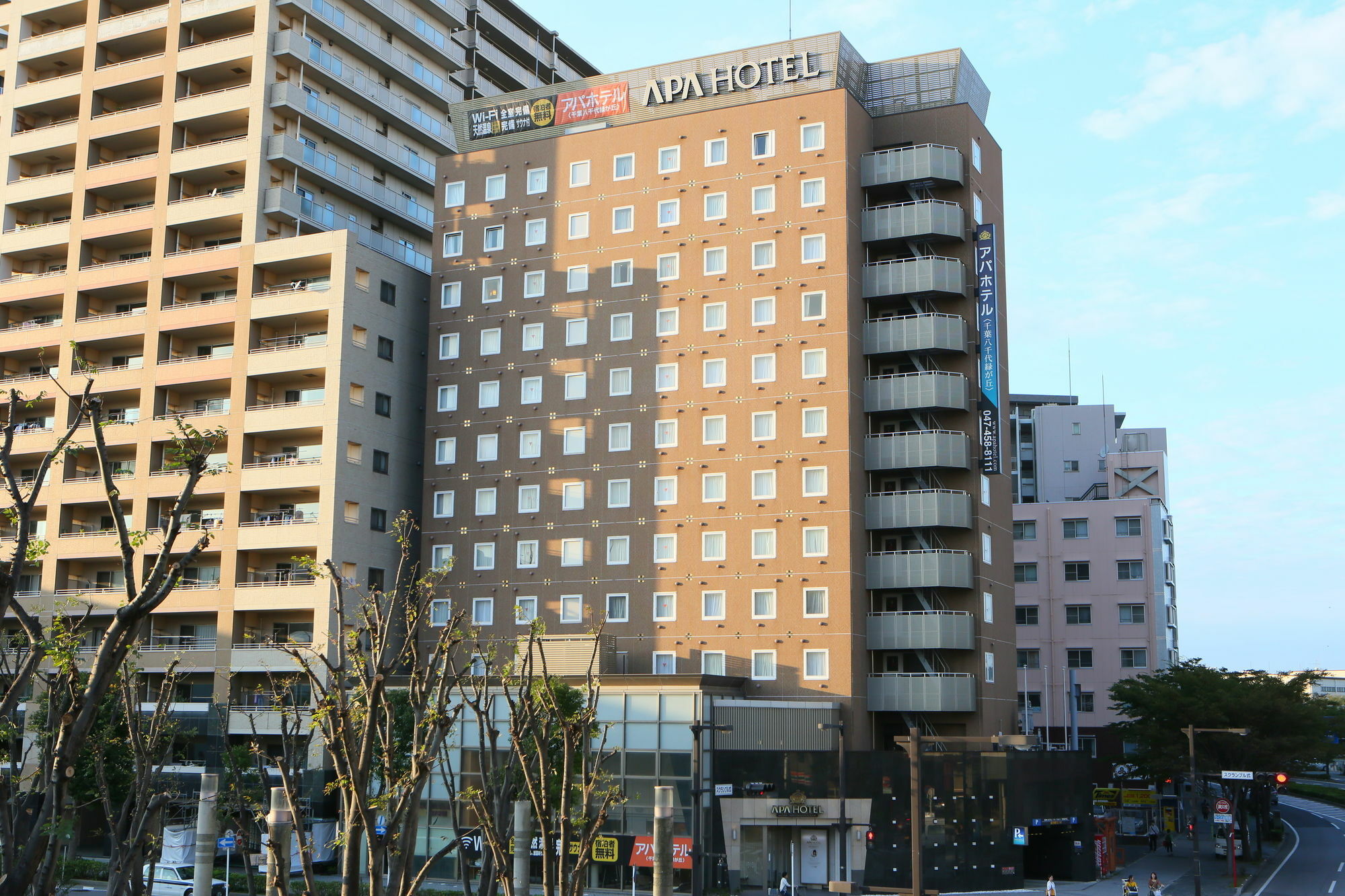 Apa Hotel Chiba Yachiyo Midorigaoka Exteriör bild