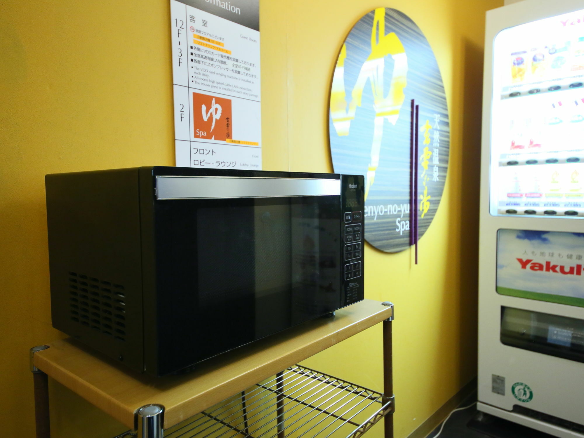Apa Hotel Chiba Yachiyo Midorigaoka Exteriör bild